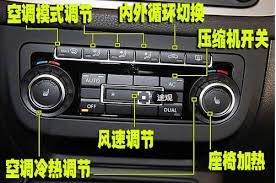 途观的仪表盘如何操作使用