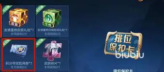 王者荣耀11月份的礼册包含了哪些奖励内容