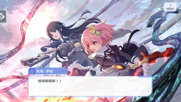 突击莉莉Last Bullet最新免费版图1