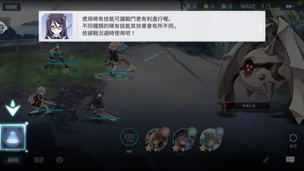突击莉莉Last Bullet最新免费版图2