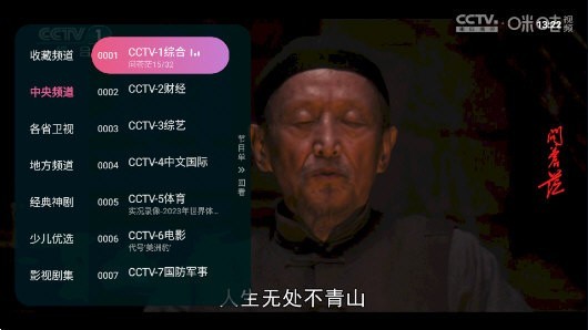 灵犀直播2026直装版图2