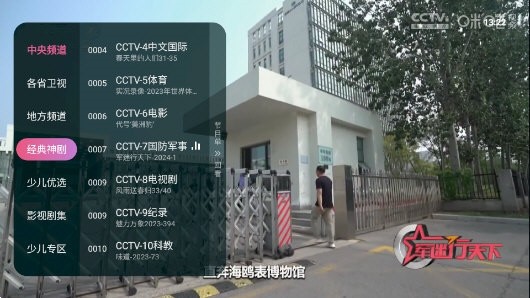 灵犀直播2026直装版图3