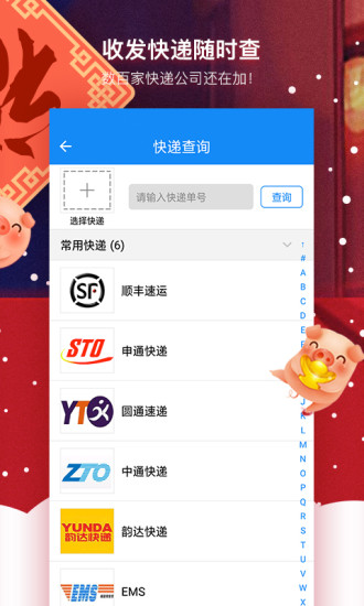 我查查正版(3)