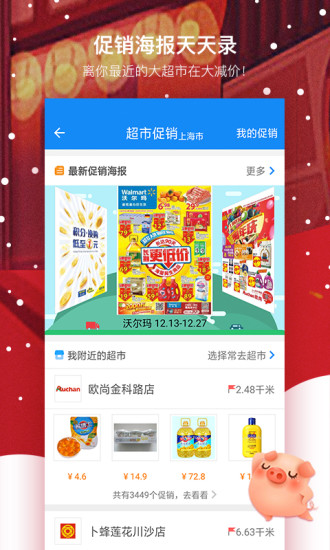 我查查正版(1)