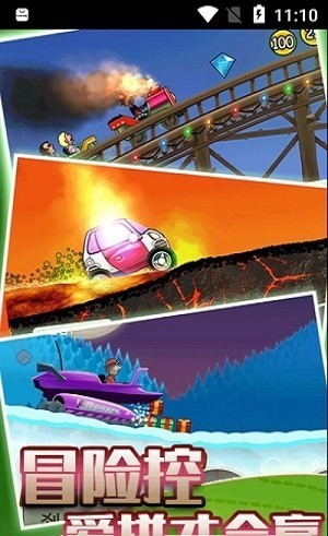 狂野赛车模拟器最新版图2