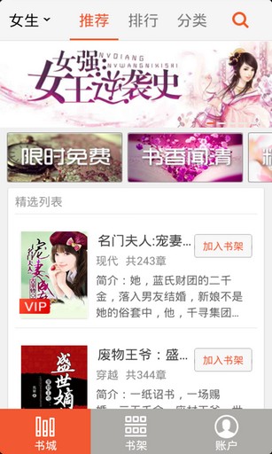 百度多酷书城最新版(1)