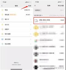 微信好友列表无法显示该怎么处理