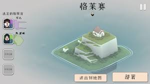 有哪些手机可以运行迷雾北境这款游戏呢