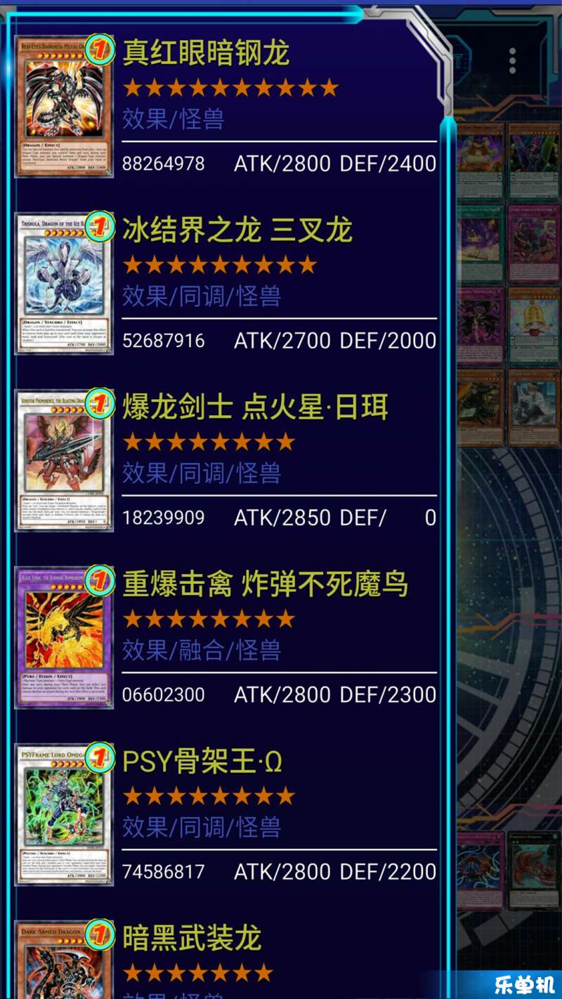 YGOMobile图3