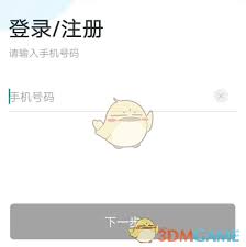 怎样通过店长直聘平台寻找工作机会