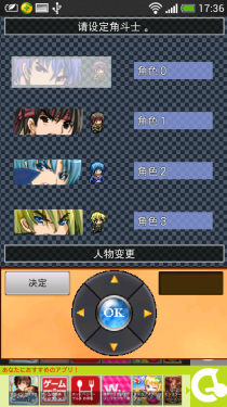 无尽的回廊图4
