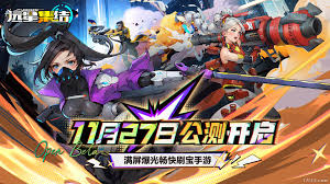 远星集结的科技遗产该如何处理