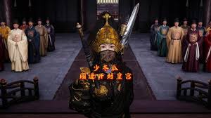 燕云十六声怎样才能进入开封的皇宫