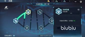 在街机恐龙手游里该怎么挑选技能