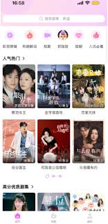 韩小圈的登录入口在哪里可以找到呢