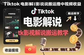 抖音赚钱玩法的详细讲解视频