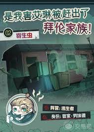 蛋仔派对管家的表现如何