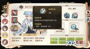 最强祖师画师职业玩法全解析