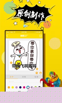 P图神器直装版图3