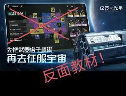 分布在亿万光年范围内的各类战舰分别具备哪些特点