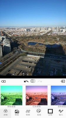 图片编辑器助手官方最新版图3