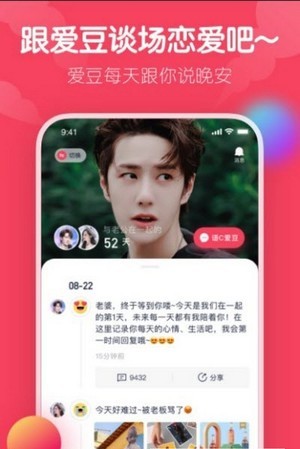 爱豆森林图2
