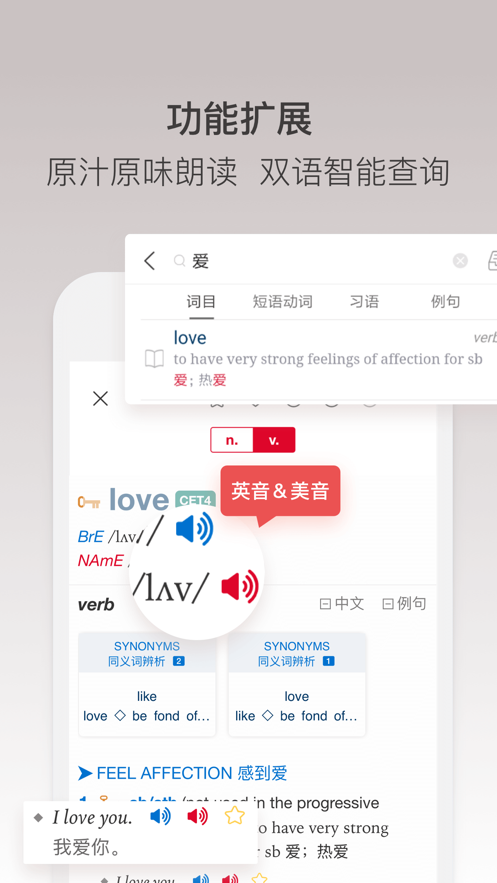 牛津高阶英汉双解词典免费原版图1