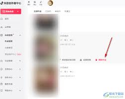 抖音上怎样把自己发布的作品删掉