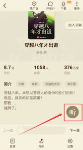 全免小说平台上的签到功能，怎样操作才能领取金币呢？