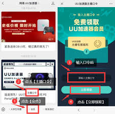 火环的兑换码具体是什么内容呢？