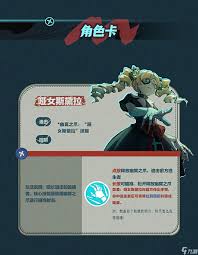 蛋仔派对里哑女角色的玩法是什么？