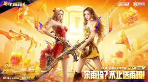 穿越火线枪战王者中宋雨琦角色的获取途径是什么