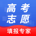 高考志愿综合智能平台手机免费版