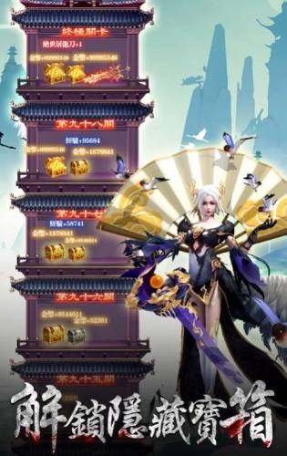 上古鎖妖塔(1)