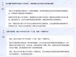通义该怎么清除掉上下文内容呢