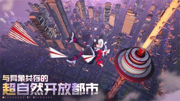 异环移植版图4