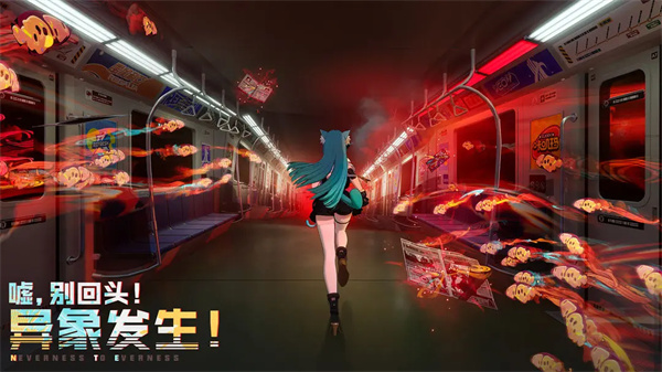 异环高画质版图2