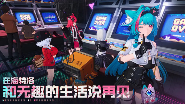 异环高画质版图4