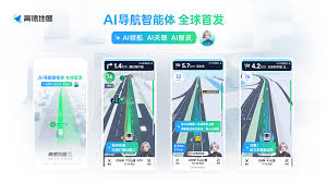 高德地图智能问路功能的开启方法是什么