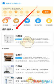菜鸟取件码和快递单号是不是同一个东西？