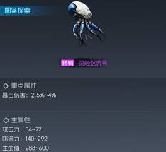 街机游戏里有哪些恐龙宠物呢