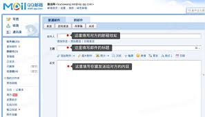 怎样才能进入QQ邮箱的电脑版官方网站呢