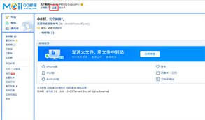 怎样配置QQ邮箱的自动回复功能