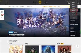 WeGame离线模式的进入方法是什么