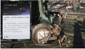 燕云十六声里特殊木螂任务的完成方法是什么