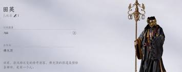 燕云十六声里怎样才能无伤击败田英