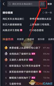怎样登录抖音的官网账号