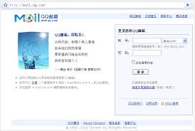 QQ邮箱的正确登录入口在什么地方