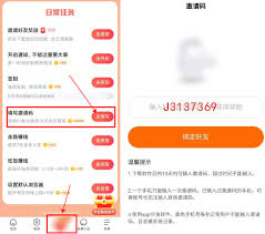 悟空浏览器的网页版入口链接要去哪里找呢