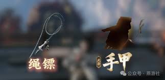 燕云十六声破竹鸢手甲玩法攻略